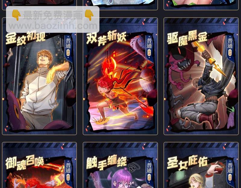 第257话 阳光校园124
