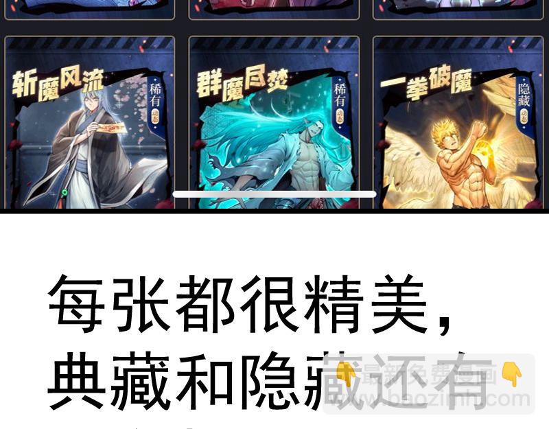 第257话 阳光校园126