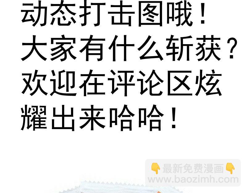 第257话 阳光校园127