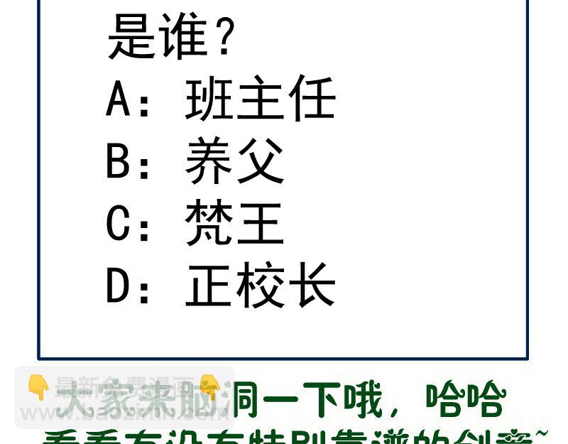 第257话 阳光校园129