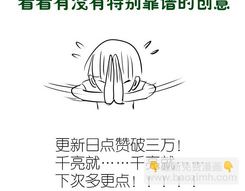 第257话 阳光校园130