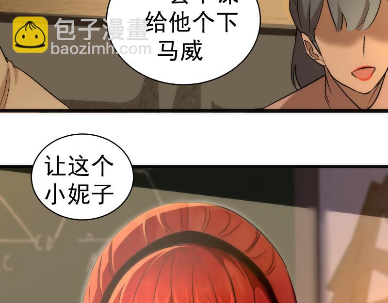 第257话 阳光校园16