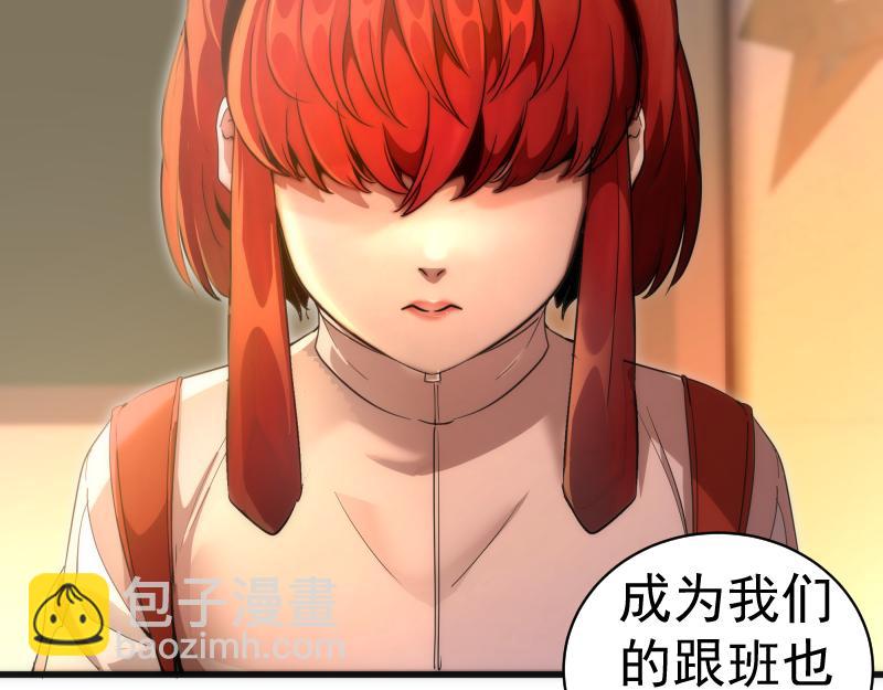 第257话 阳光校园17