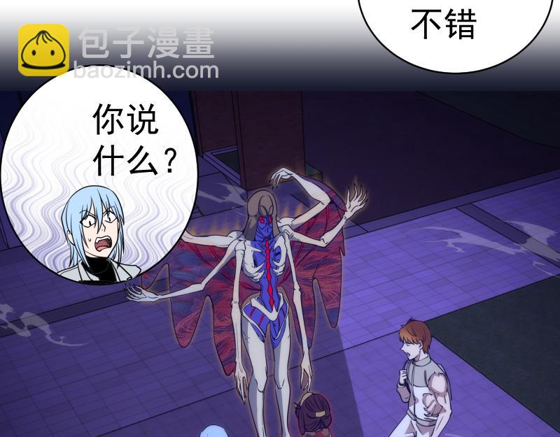 第257话 阳光校园18