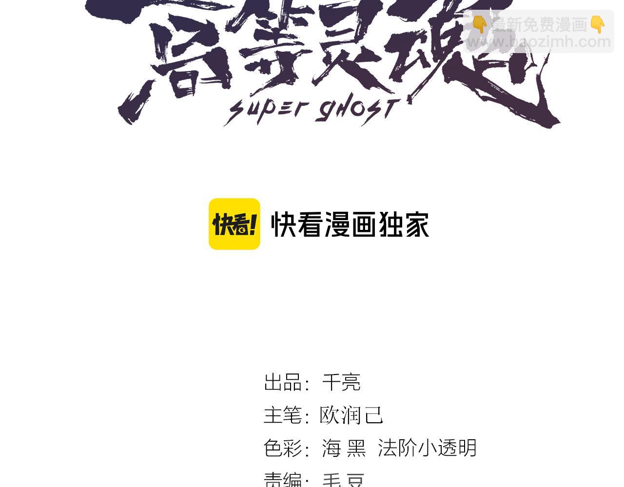 第257话 阳光校园2