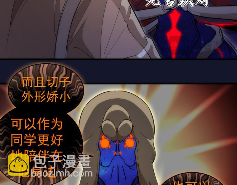 第257话 阳光校园21