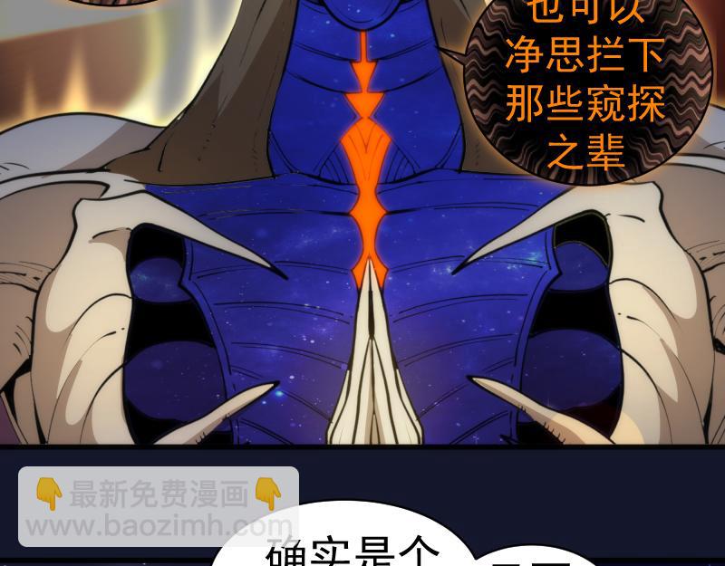 第257话 阳光校园22