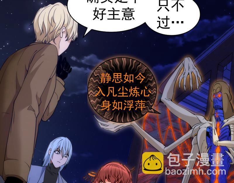 第257话 阳光校园23