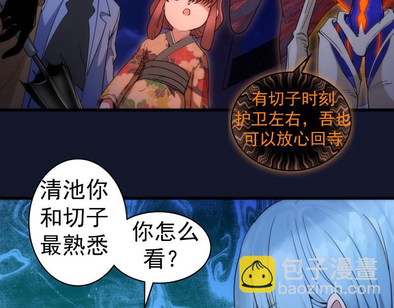 第257话 阳光校园24