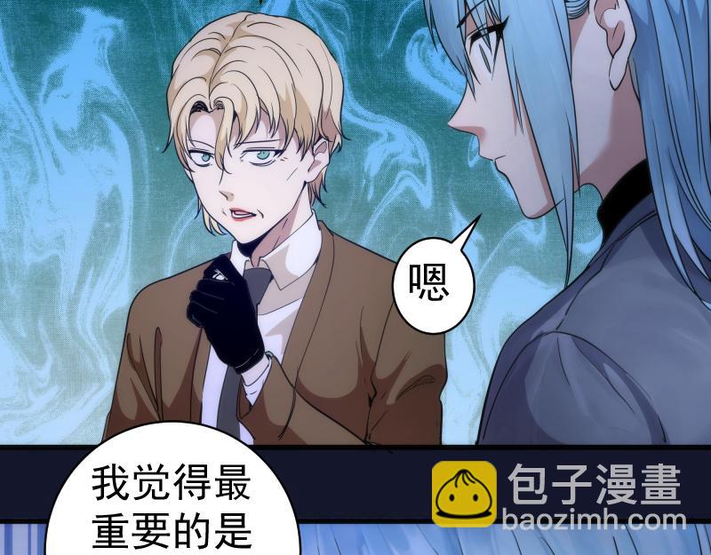 第257话 阳光校园25