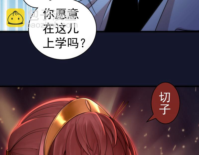 第257话 阳光校园27