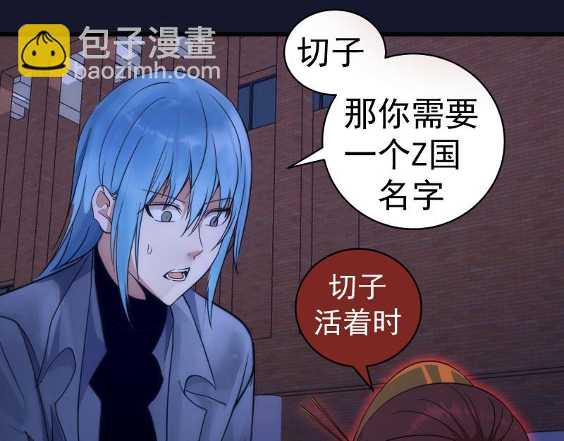 第257话 阳光校园29