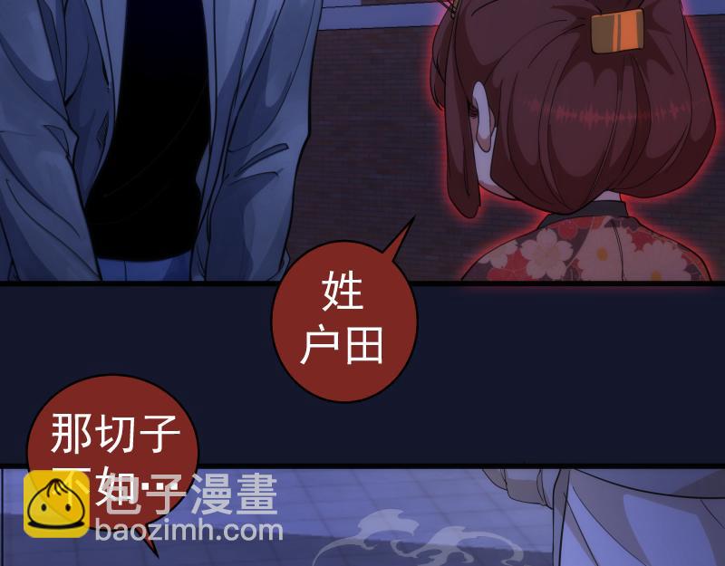 第257话 阳光校园30