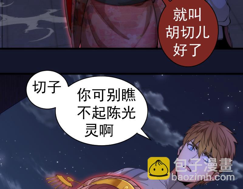 第257话 阳光校园32