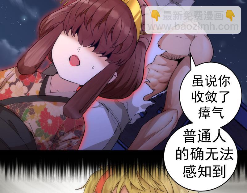 第257话 阳光校园33