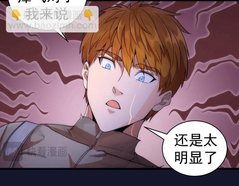 第257话 阳光校园35