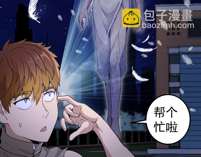 第257话 阳光校园37