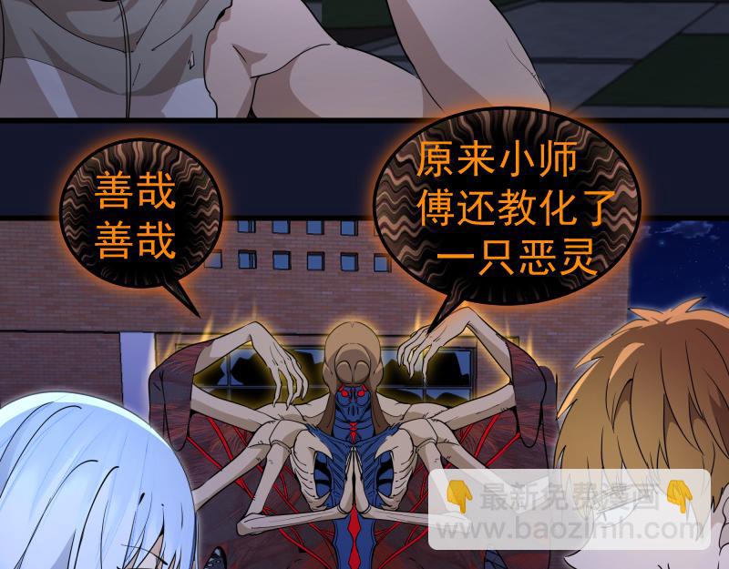 第257话 阳光校园38