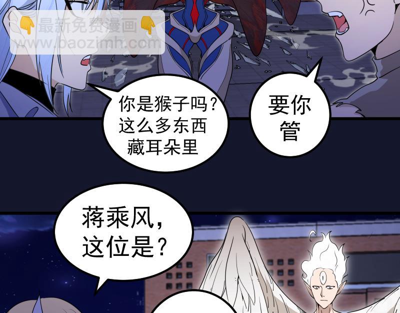 第257话 阳光校园39