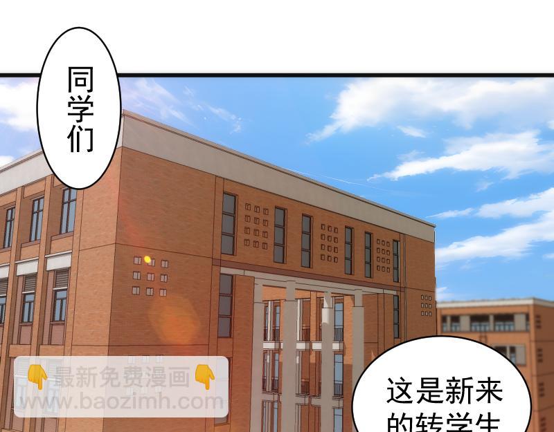 第257话 阳光校园4
