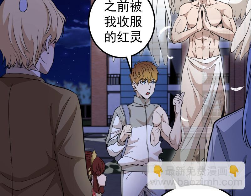 第257话 阳光校园40
