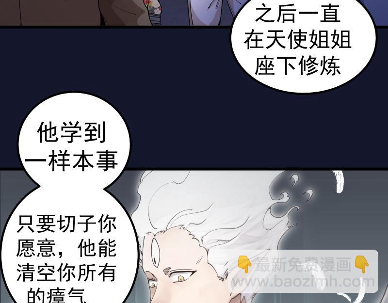 第257话 阳光校园41