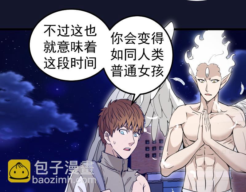 第257话 阳光校园43