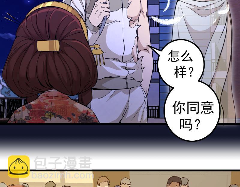 第257话 阳光校园44