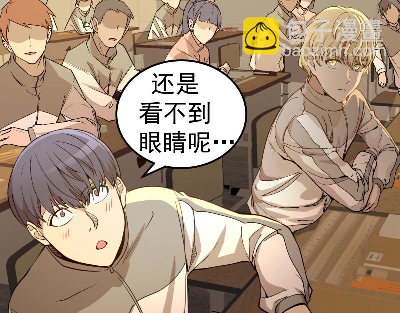 第257话 阳光校园45