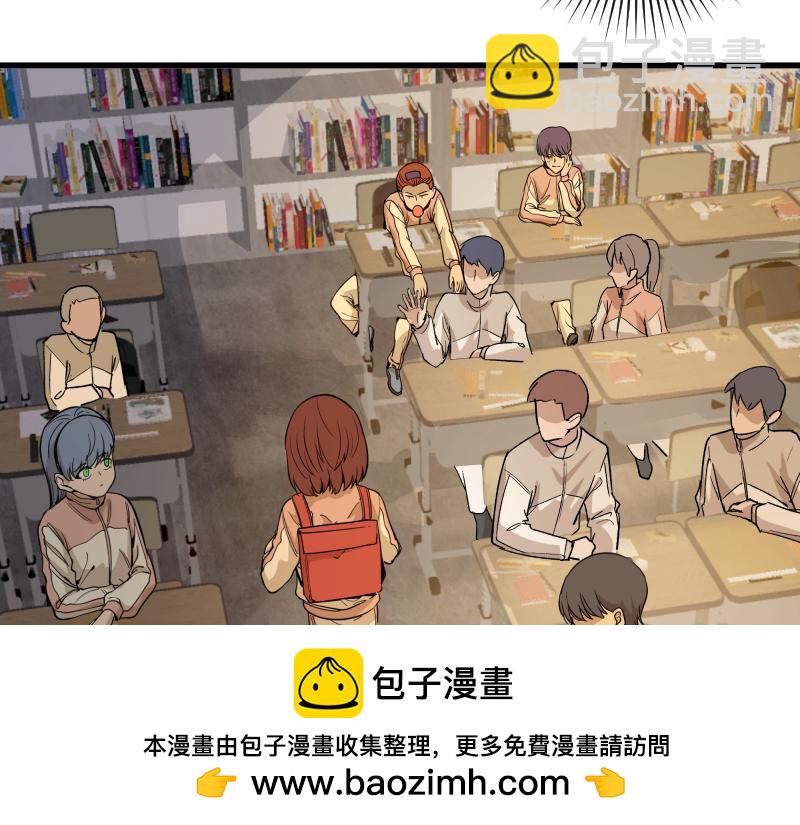第257话 阳光校园49