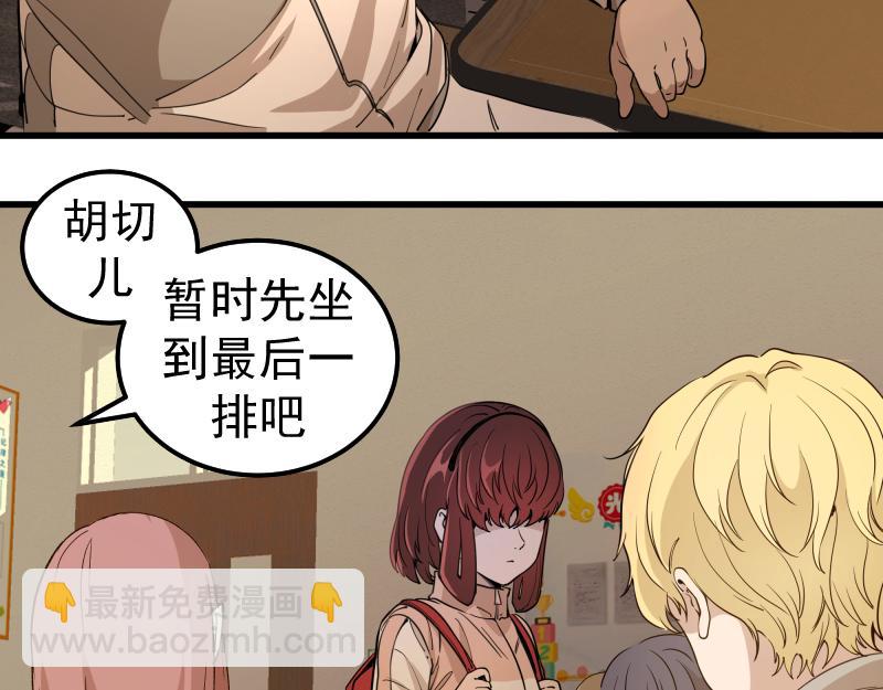 第257话 阳光校园50