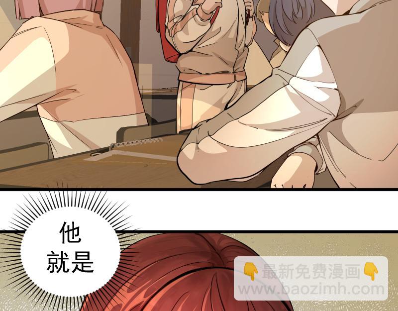 第257话 阳光校园51