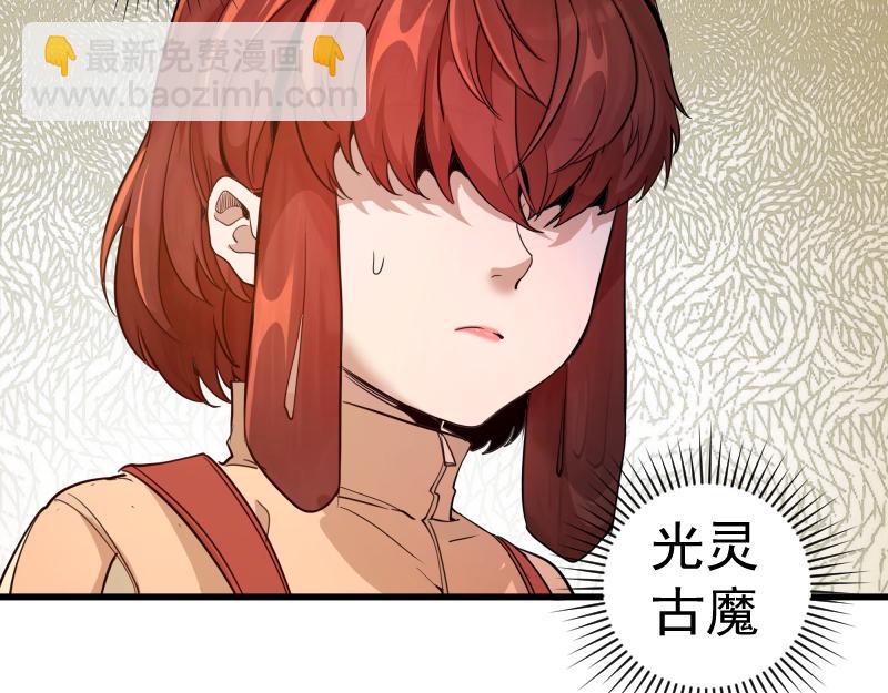 第257话 阳光校园52