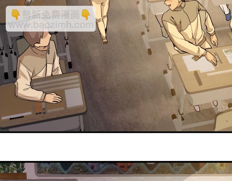 第257话 阳光校园54