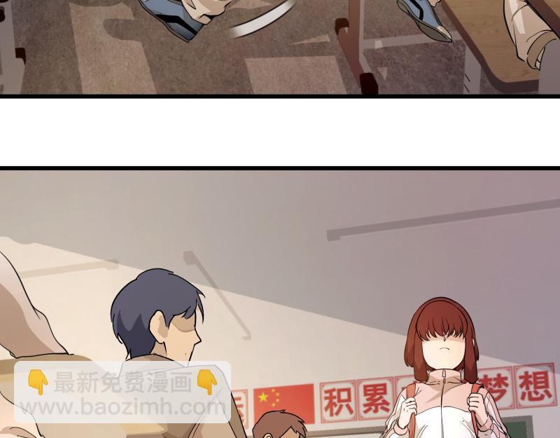 第257话 阳光校园56