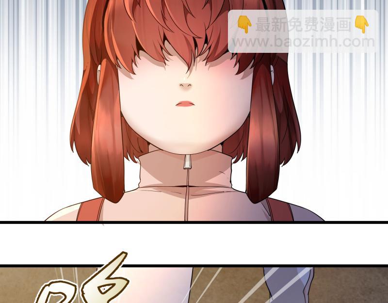 第257话 阳光校园58