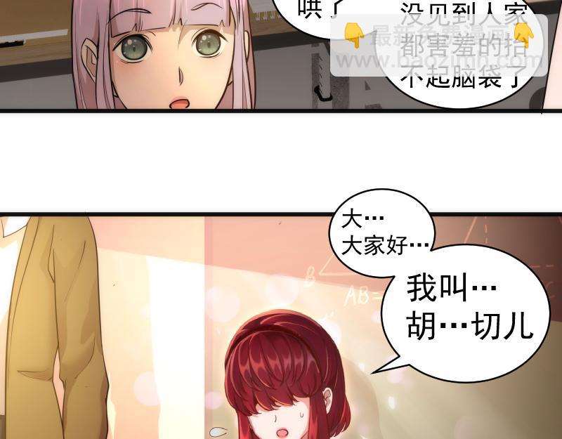 第257话 阳光校园6