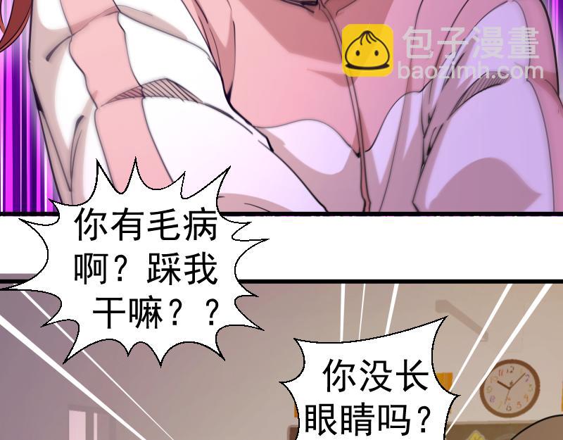第257话 阳光校园61