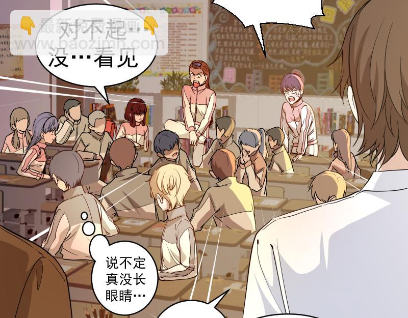 第257话 阳光校园62