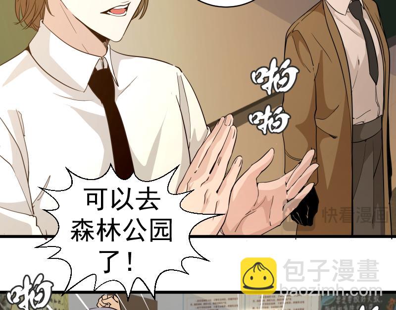 第257话 阳光校园64