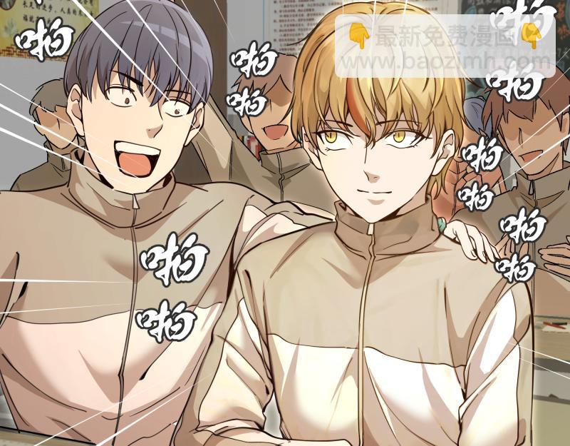 第257话 阳光校园65