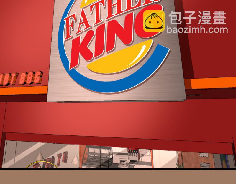 第257话 阳光校园67