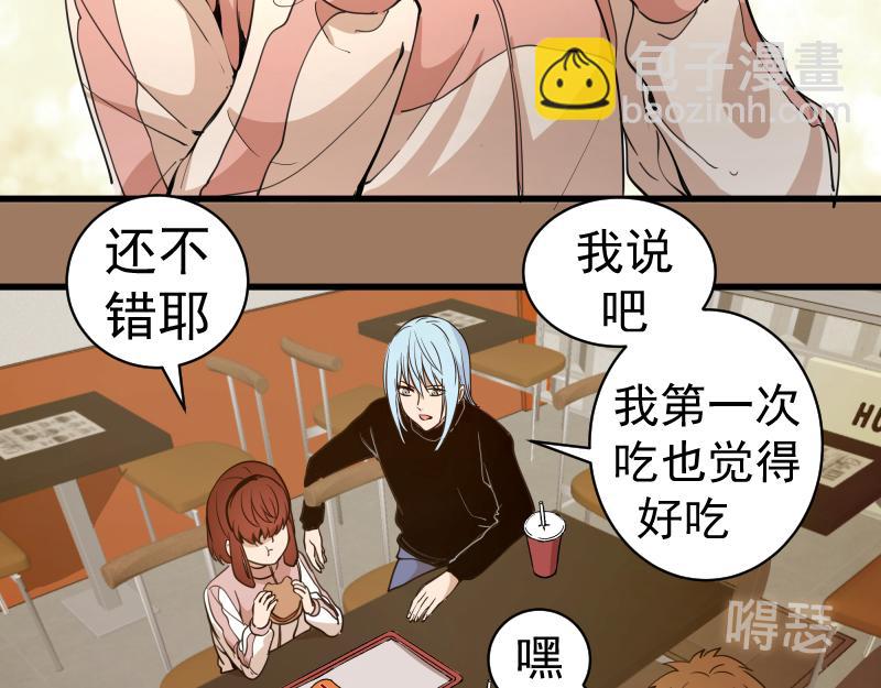 第257话 阳光校园69