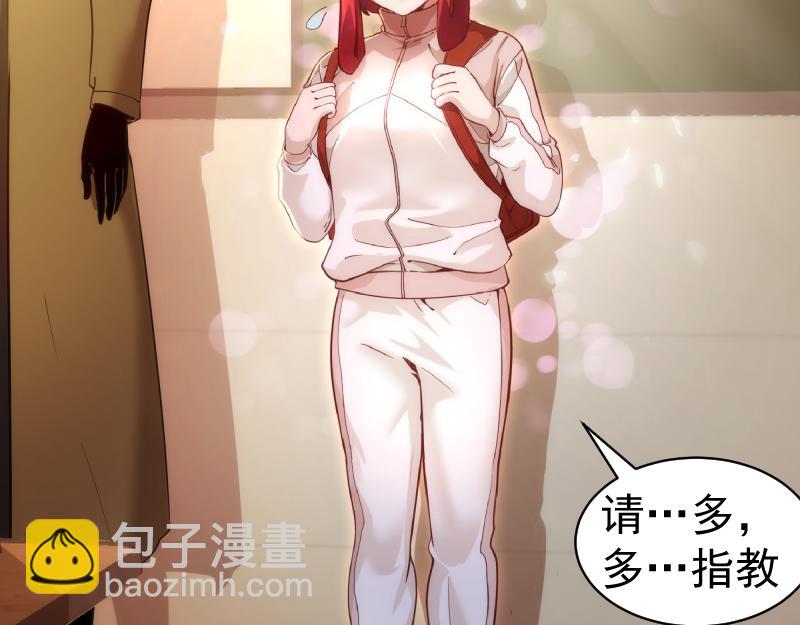 第257话 阳光校园7
