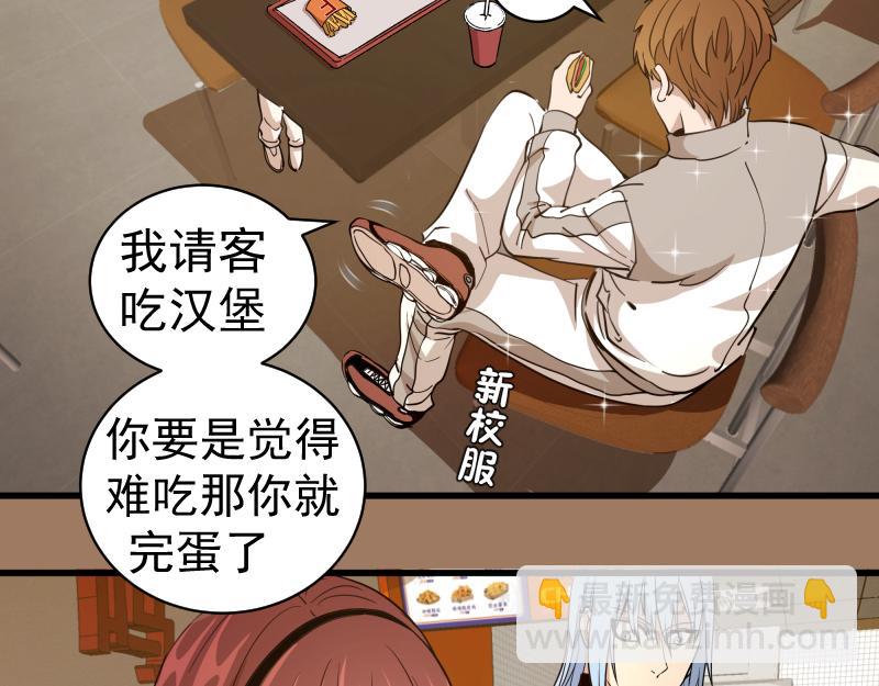 第257话 阳光校园70