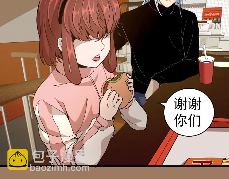 第257话 阳光校园71