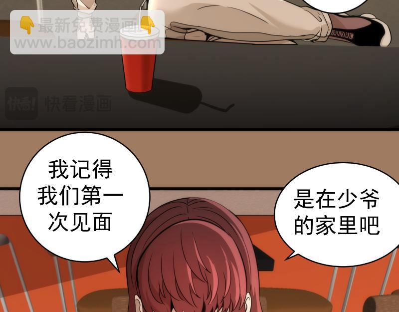 第257话 阳光校园73