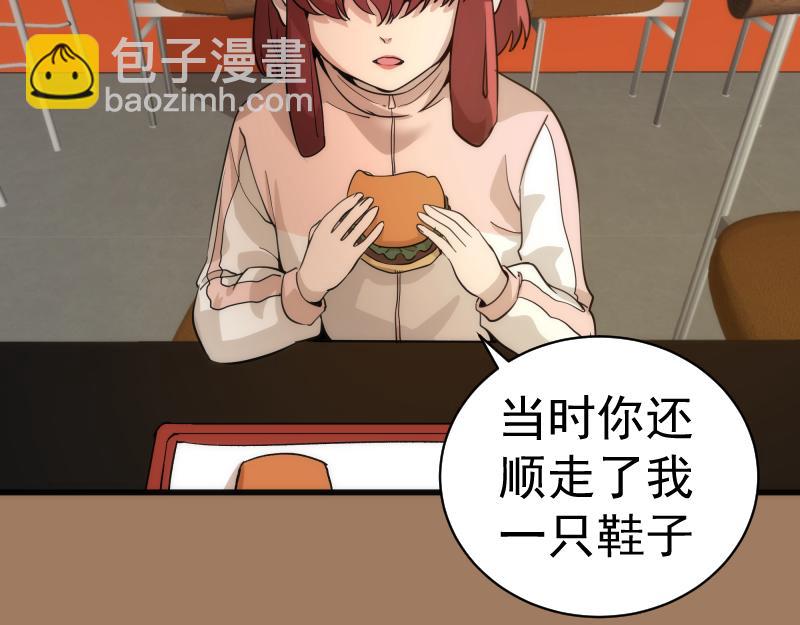 第257话 阳光校园74