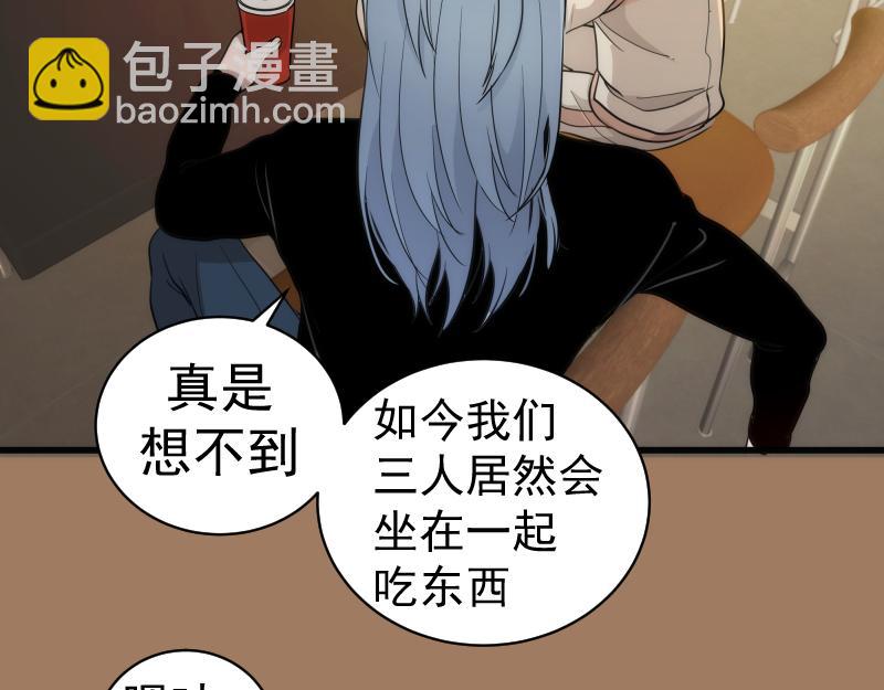 第257话 阳光校园77