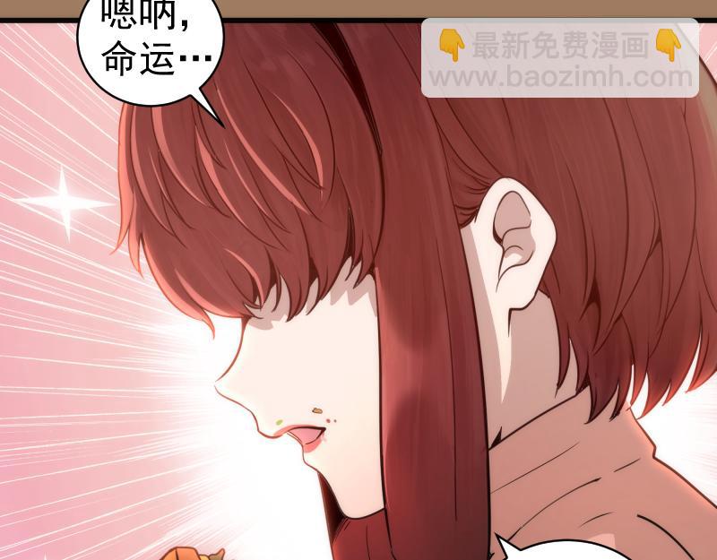 第257话 阳光校园78